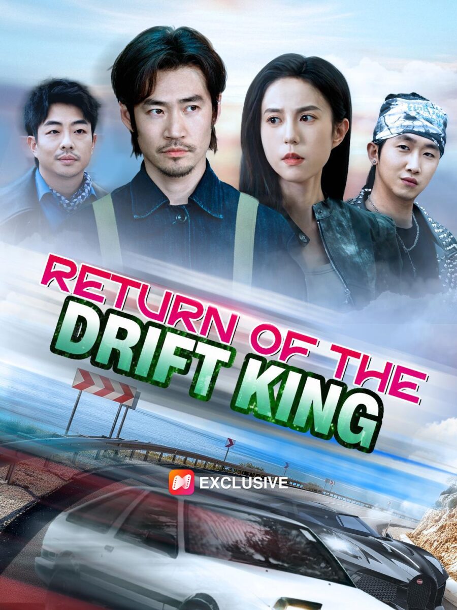 Ignition: Return of the Drift King
